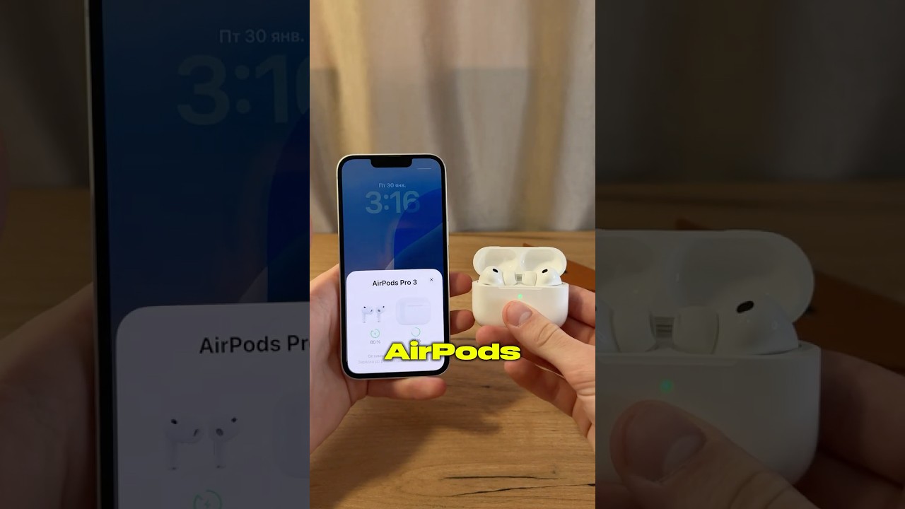 Как обновлять AirPods