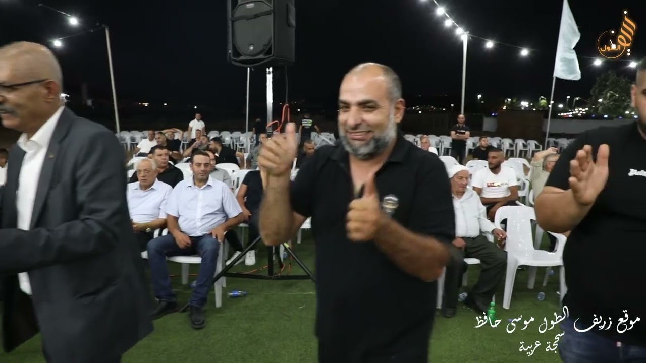 سحجة عربية  حفلة ابناء الشيخ ابو فتحي حريب حجيرات والد العريس ابو حسن الشاعر موسى حافظ