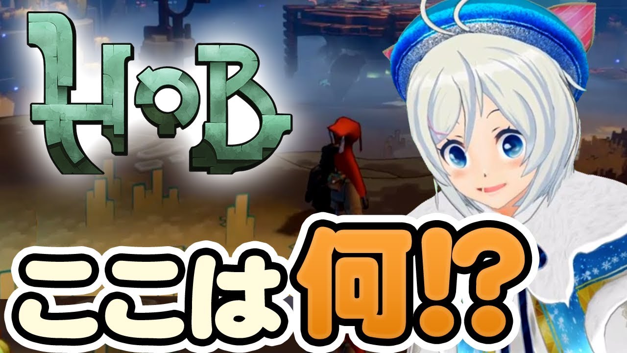 【女子実況】探索してたらOO見つけた！【Hob】【171】