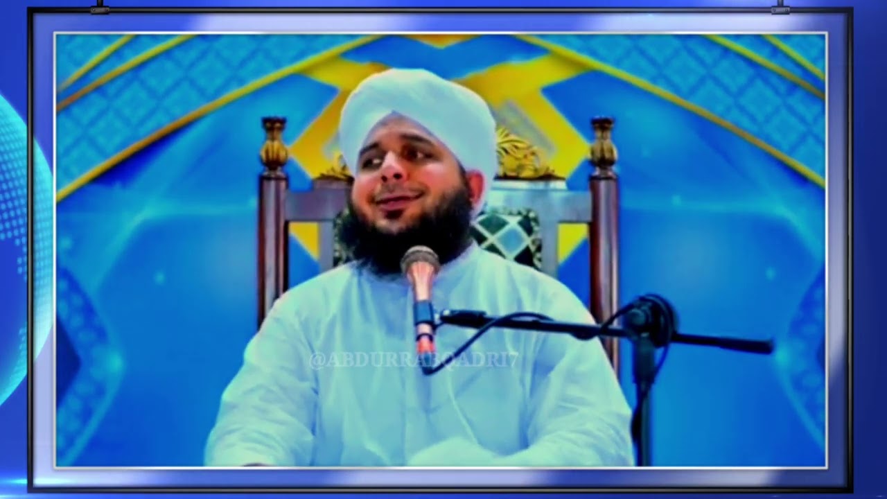 Peer Mohammad Ajmal Raza Qadri इस्लामिक इस्कॉलर 