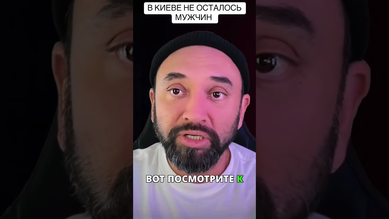 КИЕВ ОПУСТЕЛ - МУЖЧИН ПОЧТИ НЕТ // На дорогах брошенные автомобили