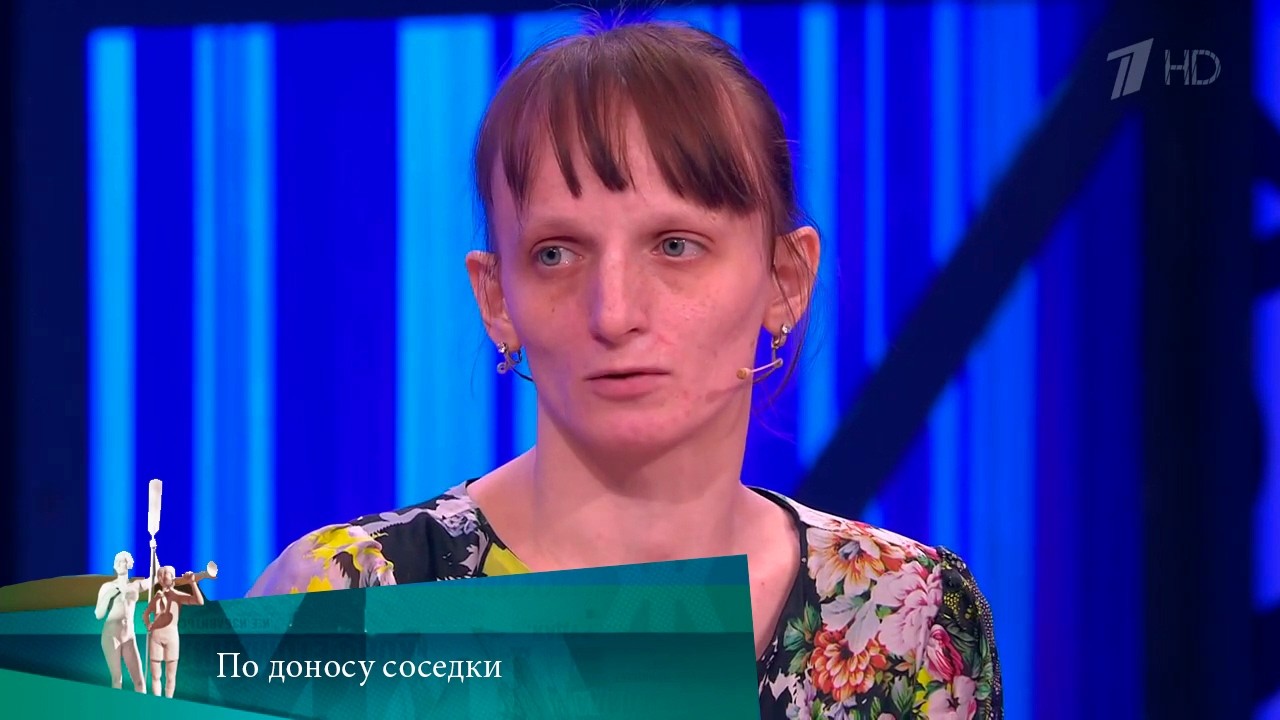 МЖ. По доносу соседки. 17.05.2021