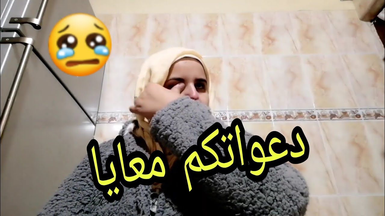 اللهم اجرني في مصيبتي واخلفلي خيرا منها🤲وسقط مني نجم، كنت أراهن علي نوره😢