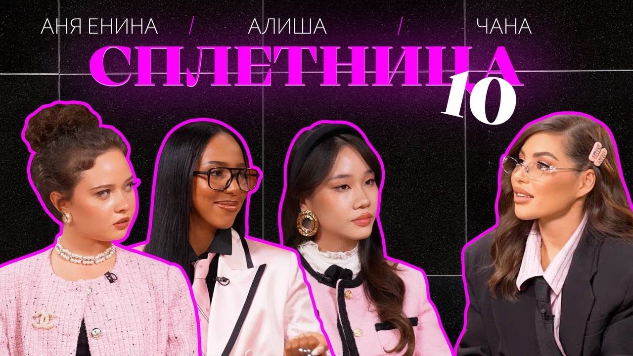 😍Нигай Шоу 