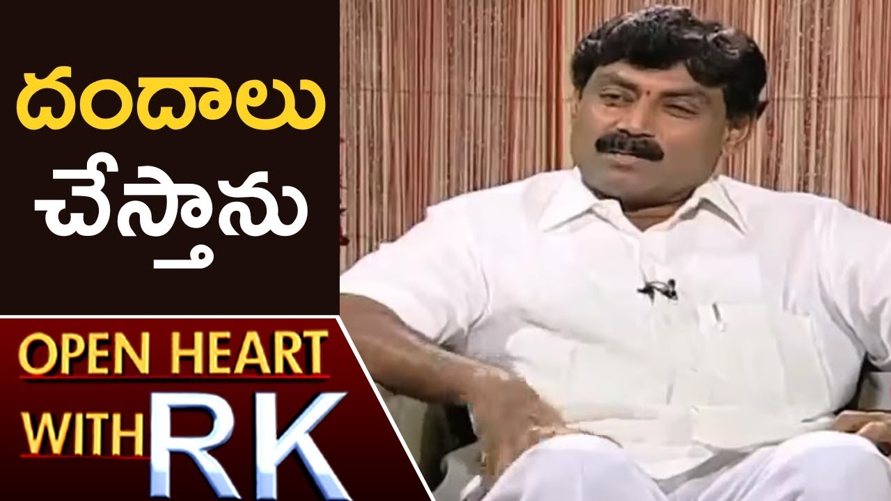 Kadapa Mayor Ravindranath Reddy About His Family And Cultures | Open Heart With RK | ABN