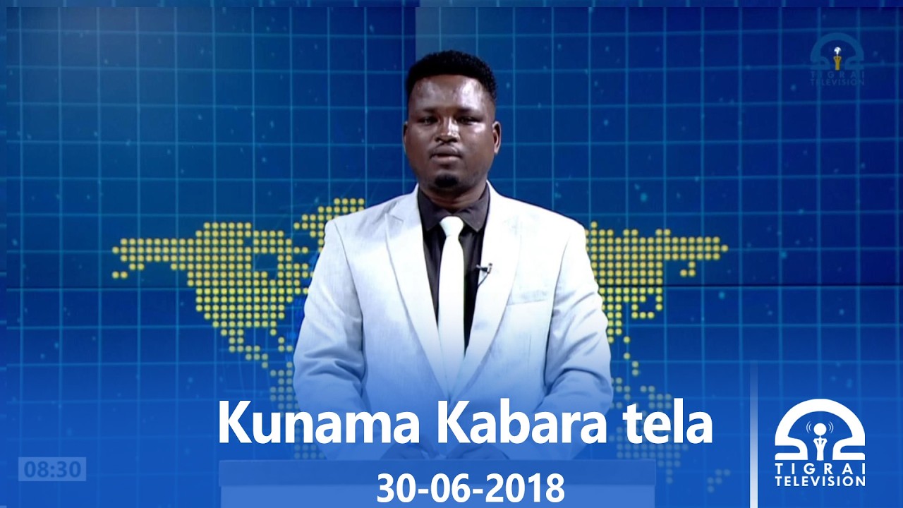 Kunama Kabara tela Uya 30-06-2018 | #Tigrai_Television | #ቴሌቪዥን_ትግራይ
