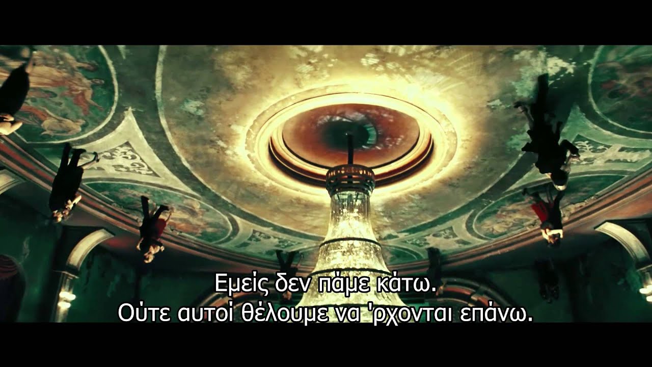 UPSIDEDOWN (ΑΝΑΜΕΣΑ ΣΕ ΔΥΟ ΚΟΣΜΟΥΣ) TRAILER (GREEK SUBS)