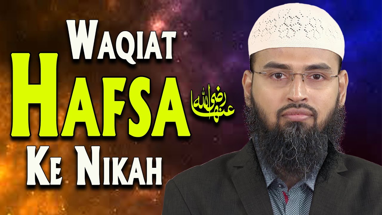 Waqiat - Hafsa RA Ke Nikah By Adv. Faiz Syed