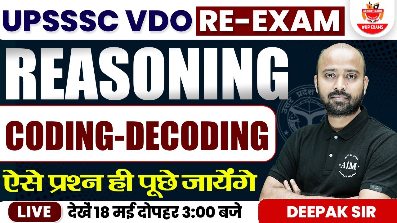 UPSSSC VDO RE-Exam | Reasoning | Coding-Decoding By Deepak Sir | UPSSSC 2023 | VDO RE-EXAM 2023