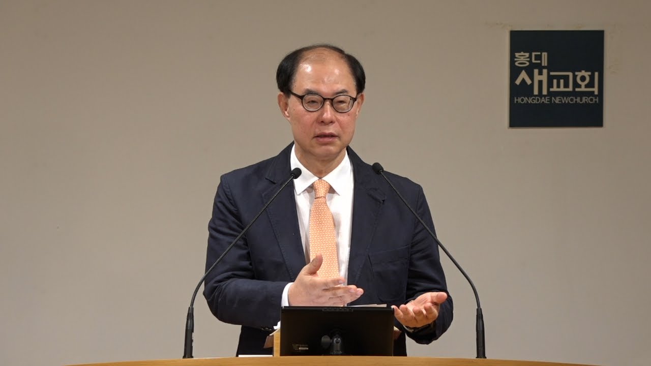 [말라기(8)] 치료하는 광선 - 말라기 4장 1~6절(새벽예배 20240510)