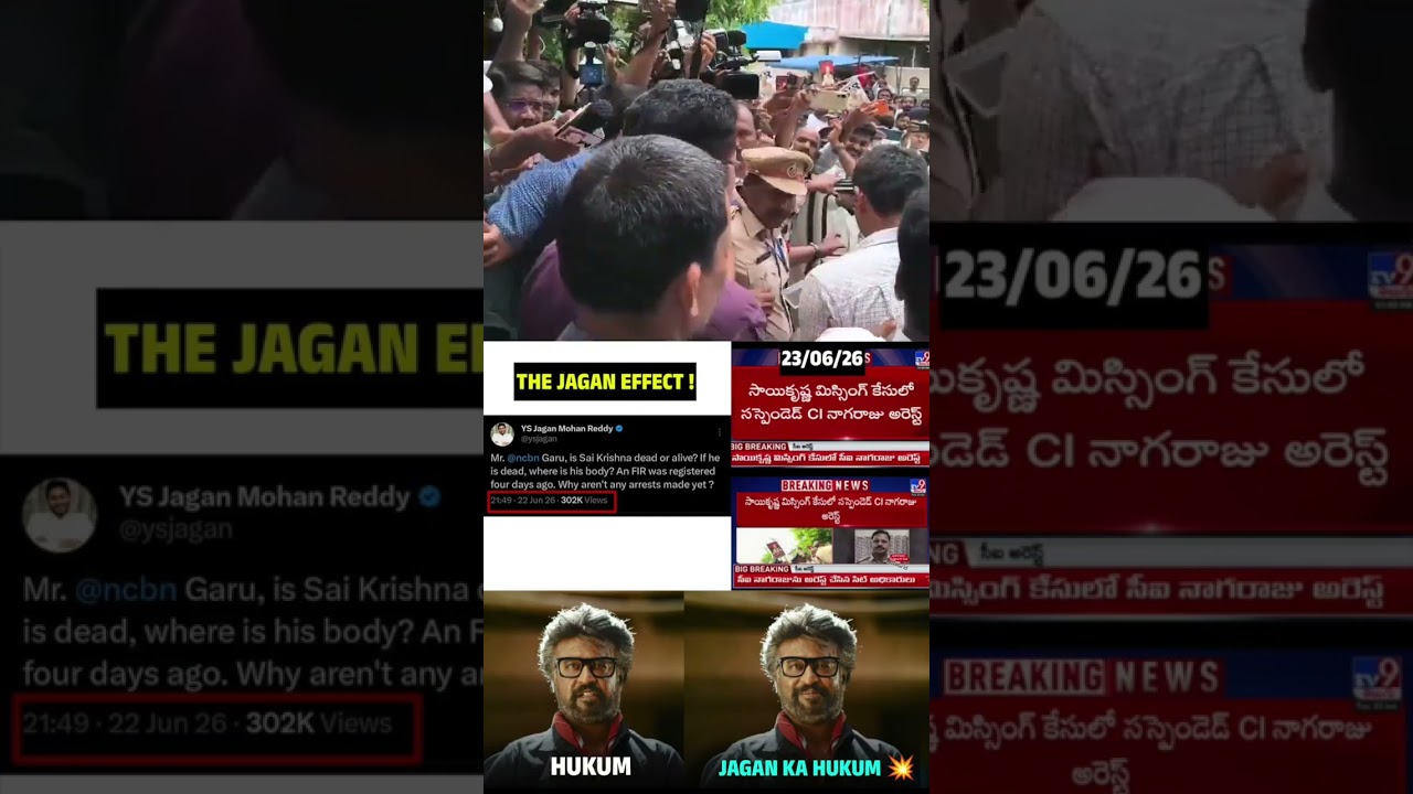 CI Nagaraju arrested within hours of Jagananna's tweet #CBNFailedCM #AndhraPradesh #YSJagan #YSRCP