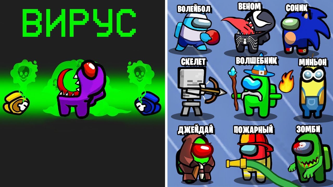 МАНИПУЛИРУЮ ИГРОКАМИ В АМОНГ АС! ПОДЛО ПОДСТАВИЛ МИРНОГО И ВЫИГРАЛ ИГРУ В AMONG US