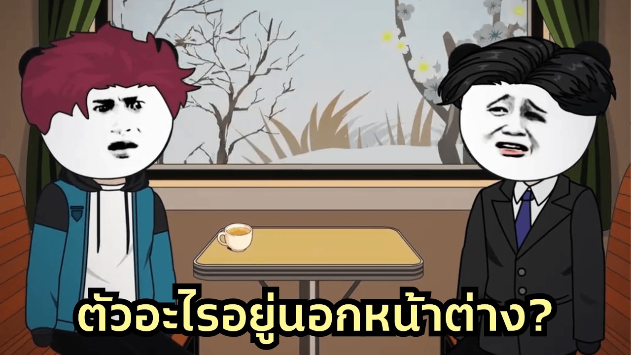 ประสบการณ์สยองบนตู้นอนเบอร์ 19: เมื่อรถไฟที่คุณนั่ง ไม่ได้มีแค่ผู้โดยสารที่เป็นมนุษย์อีกต่อไป