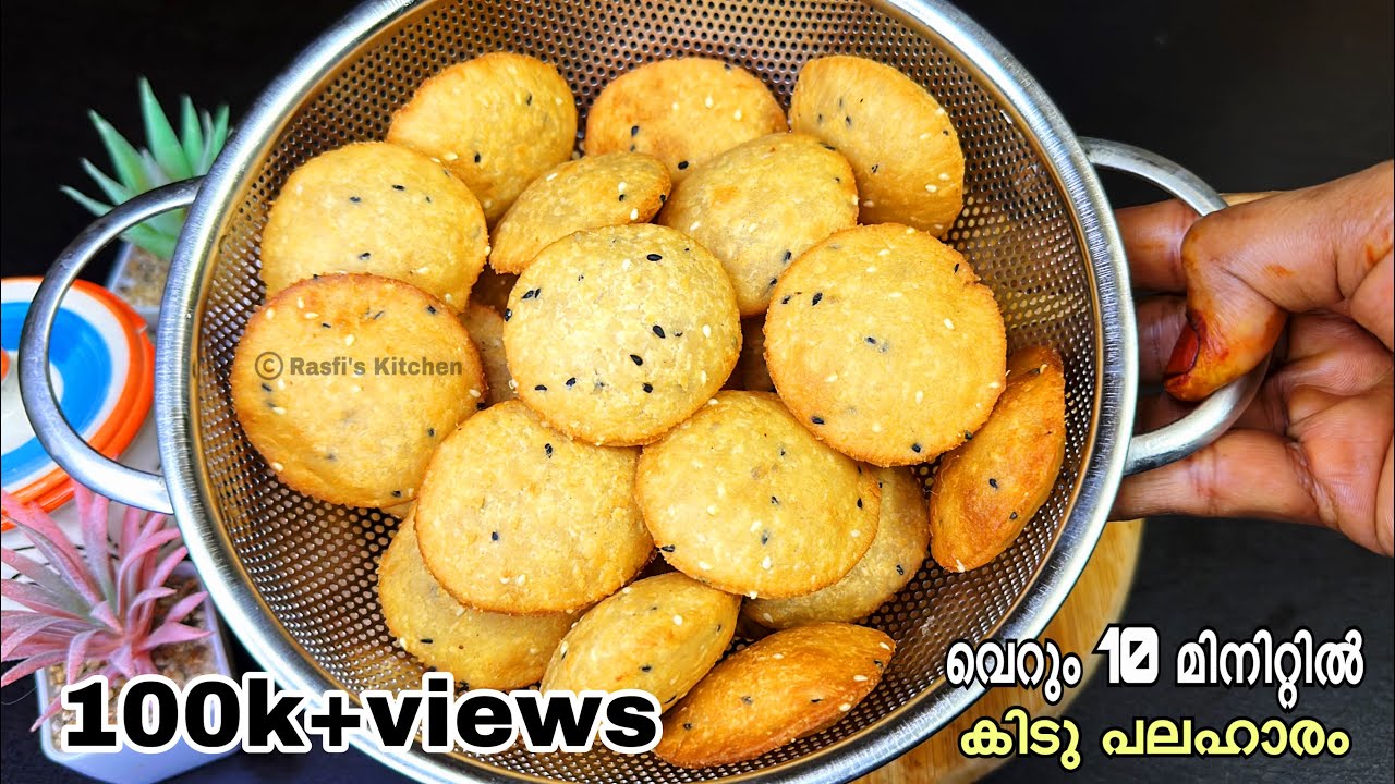 ഗോതമ്പുപൊടിയും തേങ്ങയും അതിശയിപ്പിക്കും😱രുചിയിൽ👍🏻Snacks Recipe👍🏻\ Easy Evening Snacks \ Rasfis