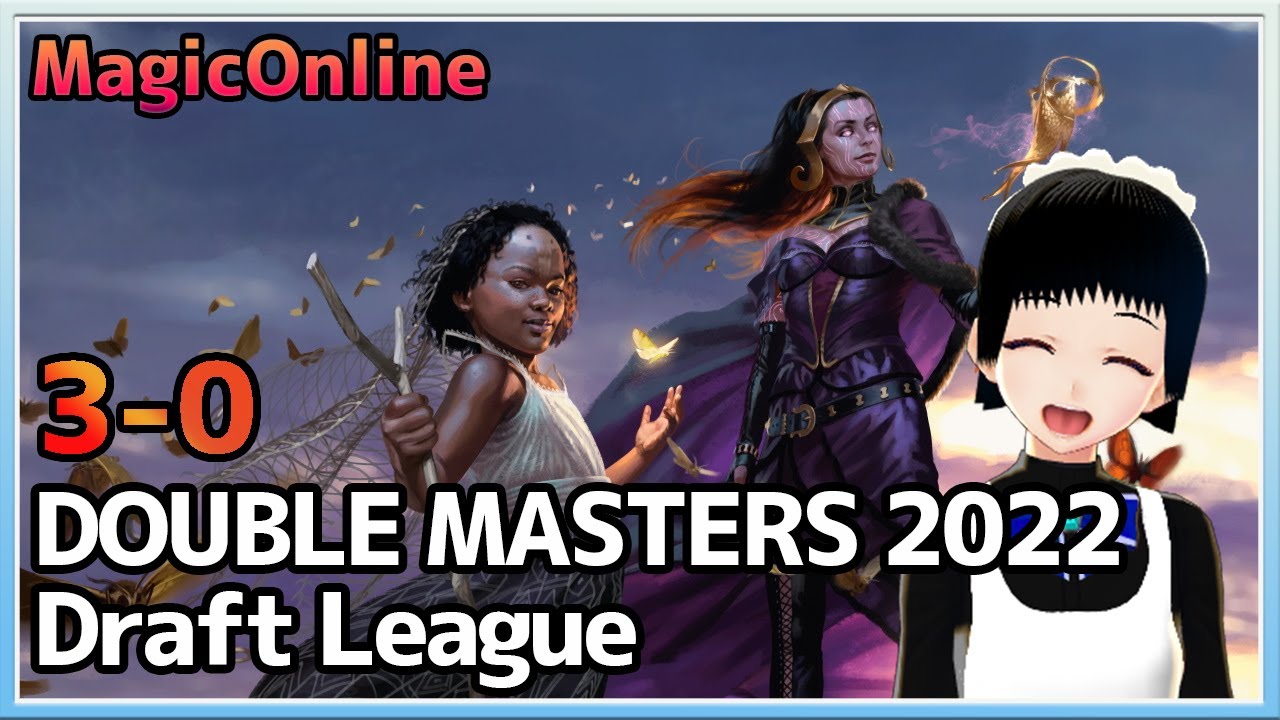 【MagicOnline】Play DOUBLE MASTERS 2022 Draft（7/1）