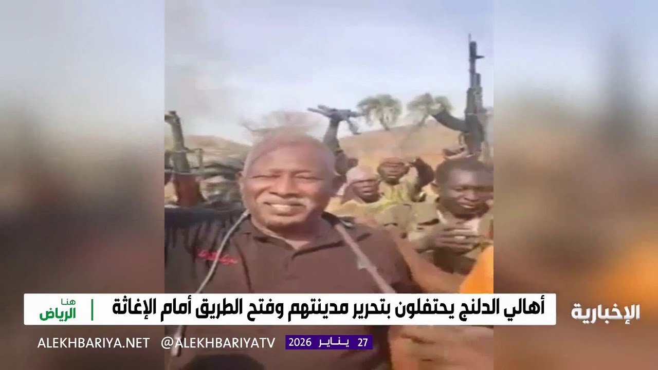 كسر حصار الدلنج.. كسر الجمود العسكري