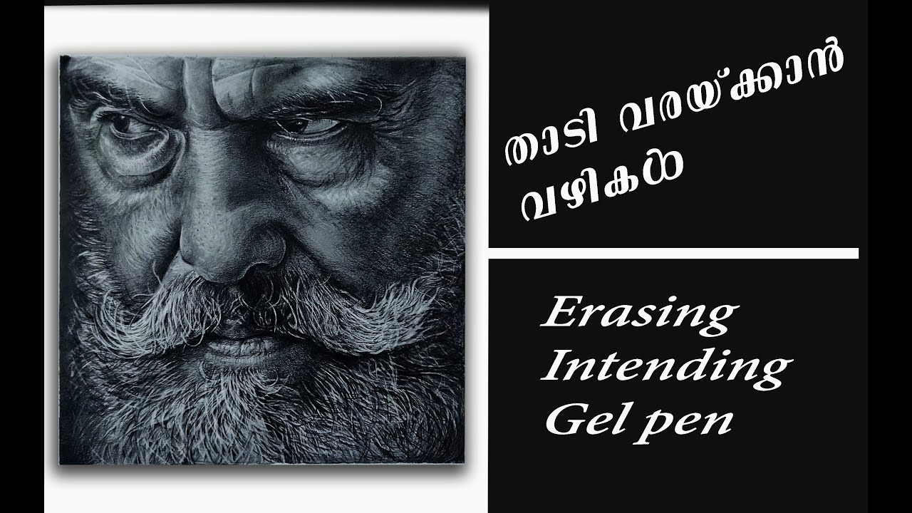 താടിയും മുടിയും  വരക്കാൻ  എളുപ്പവഴി | Techniques for drawing hair and beard