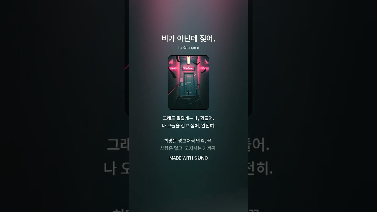 비가 아닌데 젖어 #GhundoMK #GDMK #Gloomy # Dead #Myself #nomore #nohope