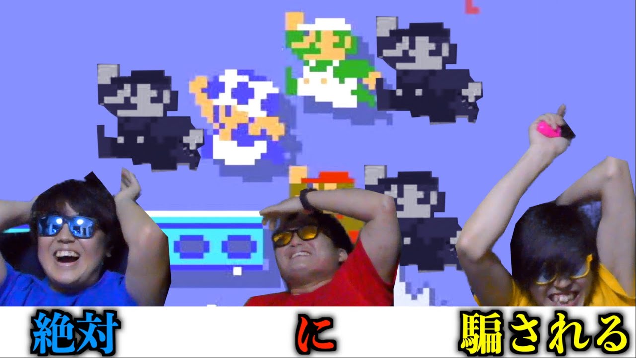 【人狼マリメ】初見で人狼わかる人は絶対にいません【マリメ2】