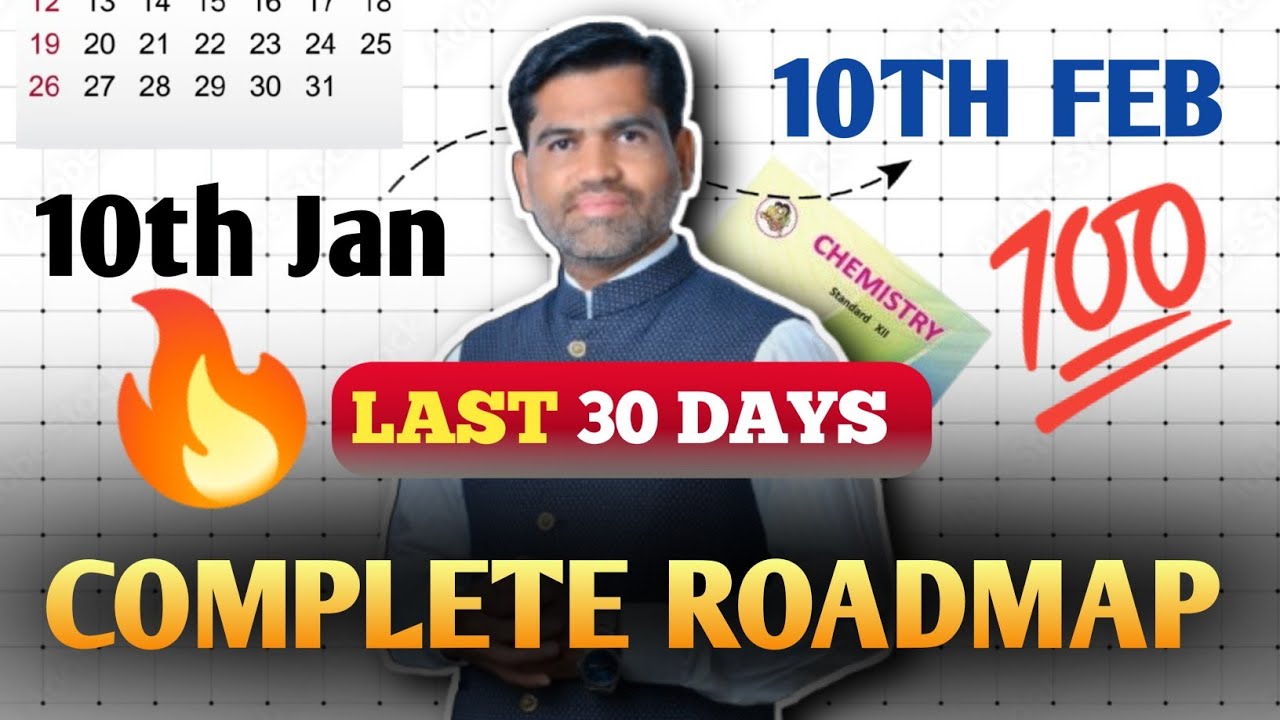 Last 30 Days strategy I 100/100 in HSCBOARD-2026 chemistry #hscboardexam2026 #MHTCET2026 