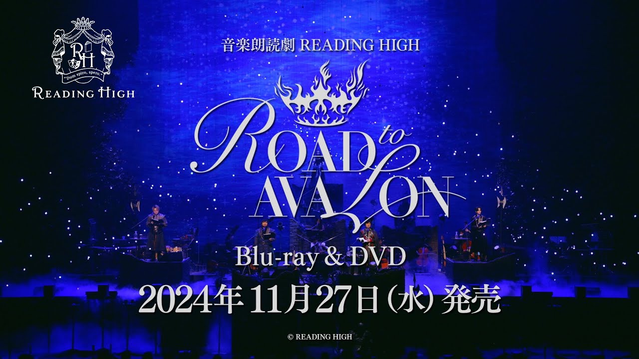 『ROAD to AVALON』 Blu-ray&DVD 2024/11/27発売（15秒CM）