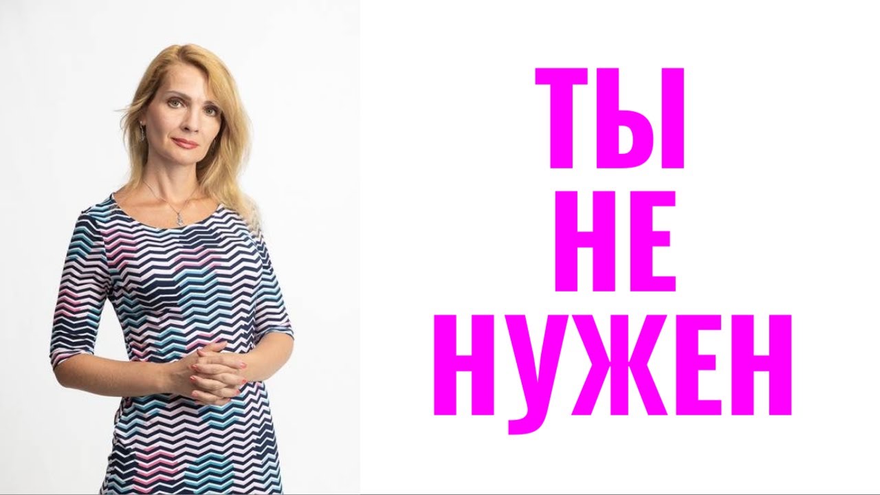 Мужчина или женщина в вас не заинтересованы: признаки