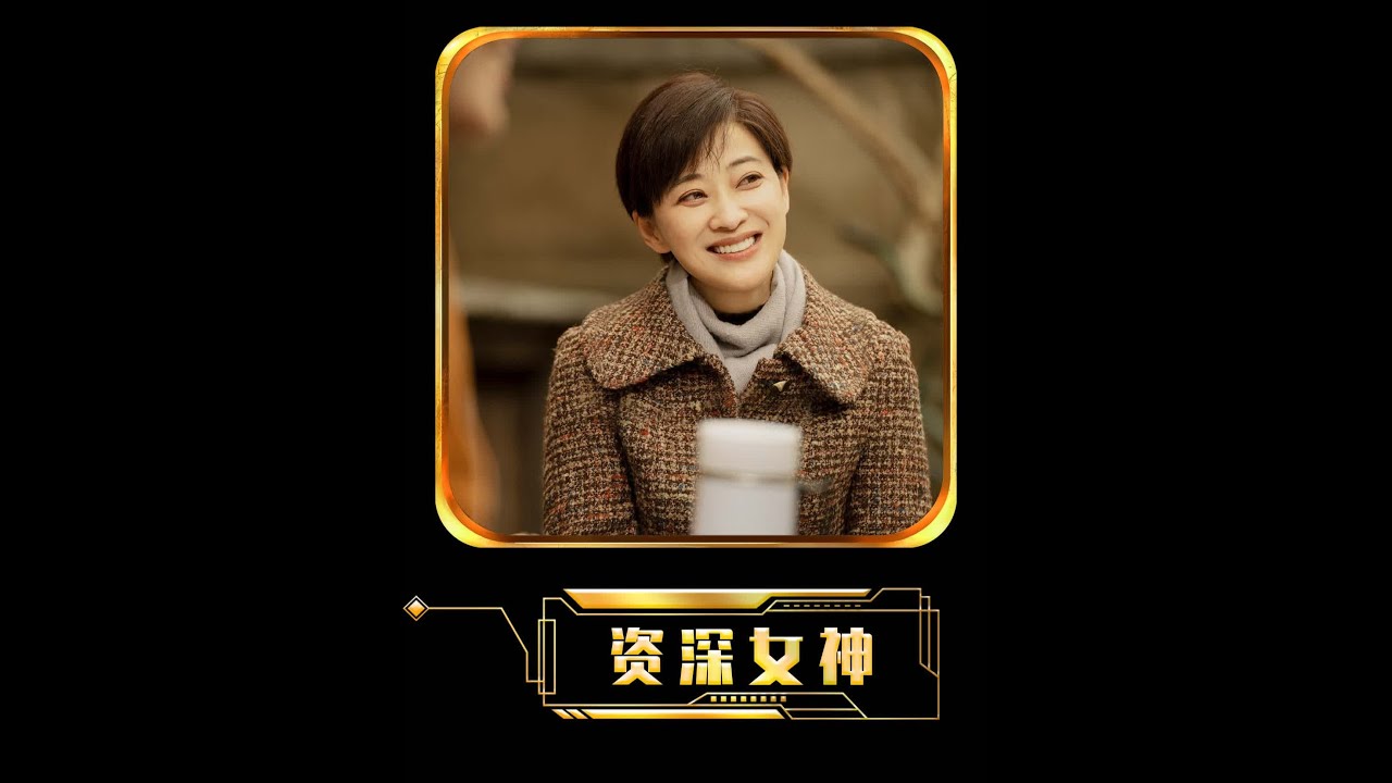 为何说梅婷被骂最冤枉？50岁资深女神每晚像&ldquo;打了鸡血&rdquo; #六姊妹 #梅婷 #何家丽 #抖音精选 #dou来聊影视