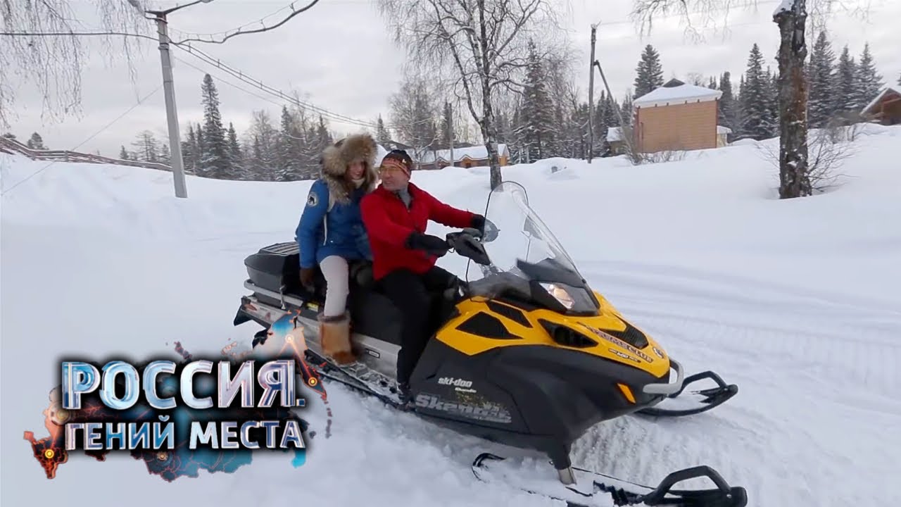 Челябинская область. Гений места 🌏 Моя Планета