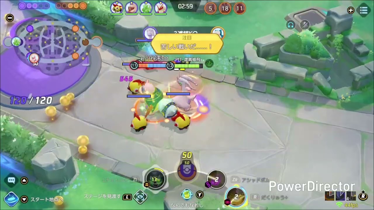 【ポケモンユナイト】キル集+ラスヒ+α[1年の振り返り]