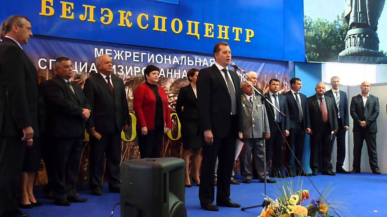 В Белгороде открылась агропромышленная  экспозиция