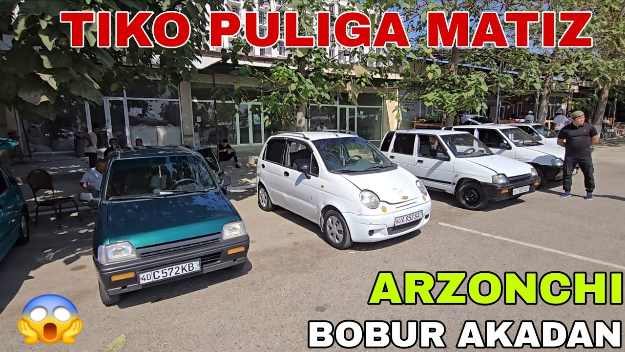 23 АВГУСТ ТИКО ПУЛИГА МАТИЗ АРЗОНЧИ БОБУР АКАДАН 1500 КАМИ БОР ЕКАН ХАММА КОРСИН ТИКО НАРХЛАРИ 