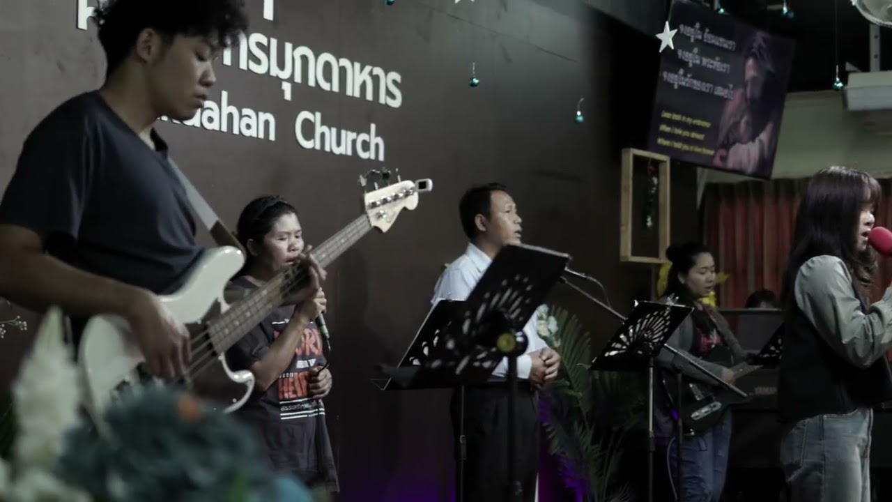 เราคือพระบิดา บทเพลงสนองพระคำ