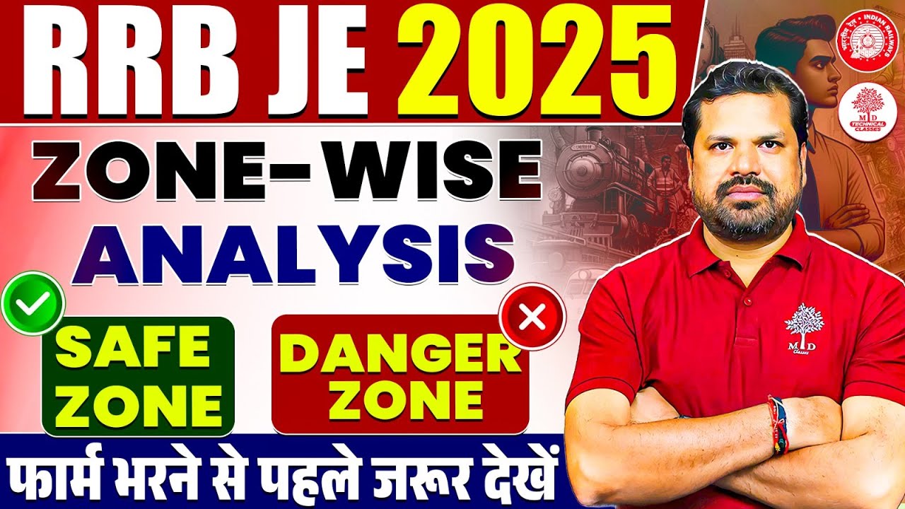 RRB JE 2025 Notification | RRB JE Zone Wise Vacancy 2025 | RRB JE Zone Wise | RRB JE Safe Zone 2025