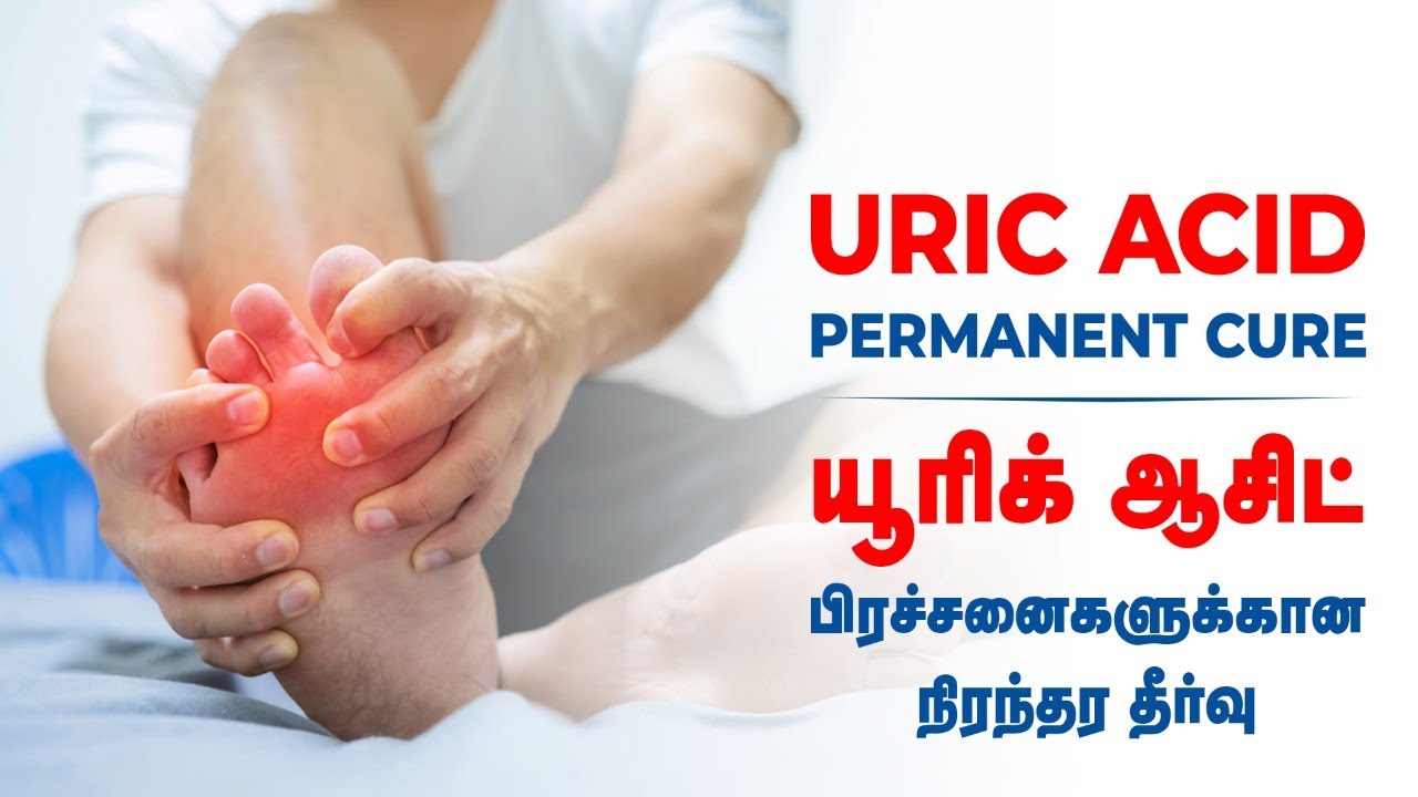 Don't let High Uric Acid Level Deteriorate your body function - Treat it at the Early Phase