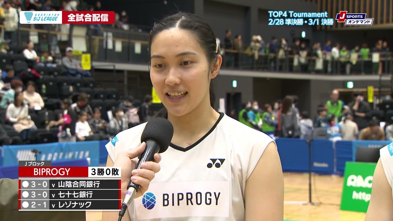 BIPROGY｜Ｓ/Ｊリーグ2025 TOP4 Tournament