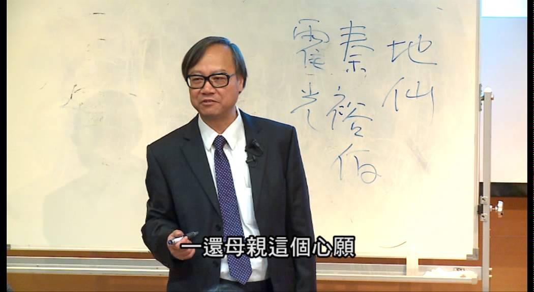 廟宇文化講座 2014 傳統廟宇的建築藝術
