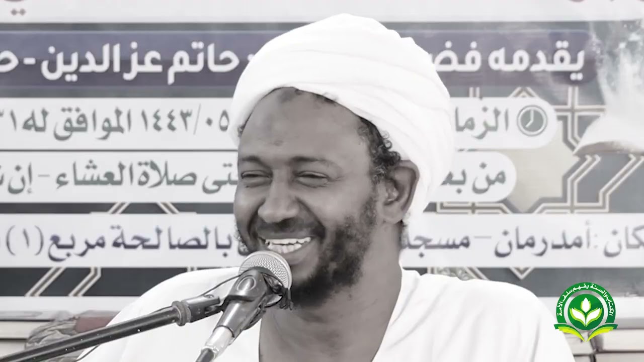 قصة الملحد الذي أسلم وسكن بالمدينه المنورة 💛 قصة عجيبة | الشيخ حاتم عز الدين | حفظه الله ورعاه