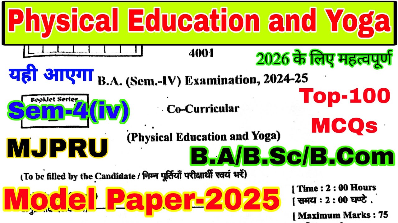 Physical education and yoga | Top-100 MCQs | Mjpru | Solved Question paper-2025 | Co-Curricular
