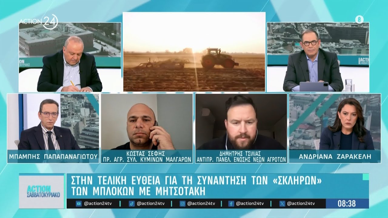 Αγρότες: Ζητάμε τα χρήματα των αγροτών, δεν ζητάμε άλλων κοινωνικών τάξεων