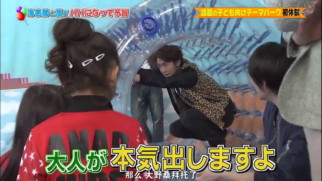 2014.03.01 嵐にしやがれ 2