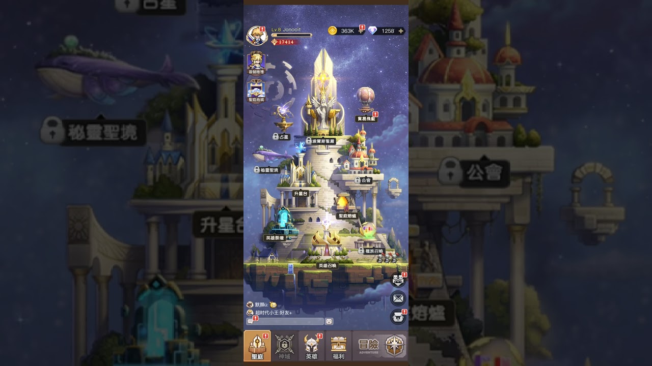 馬賽克英雄 (Pixels Heroes) - 'City' Music Soundtrack (OST) HD 1080p