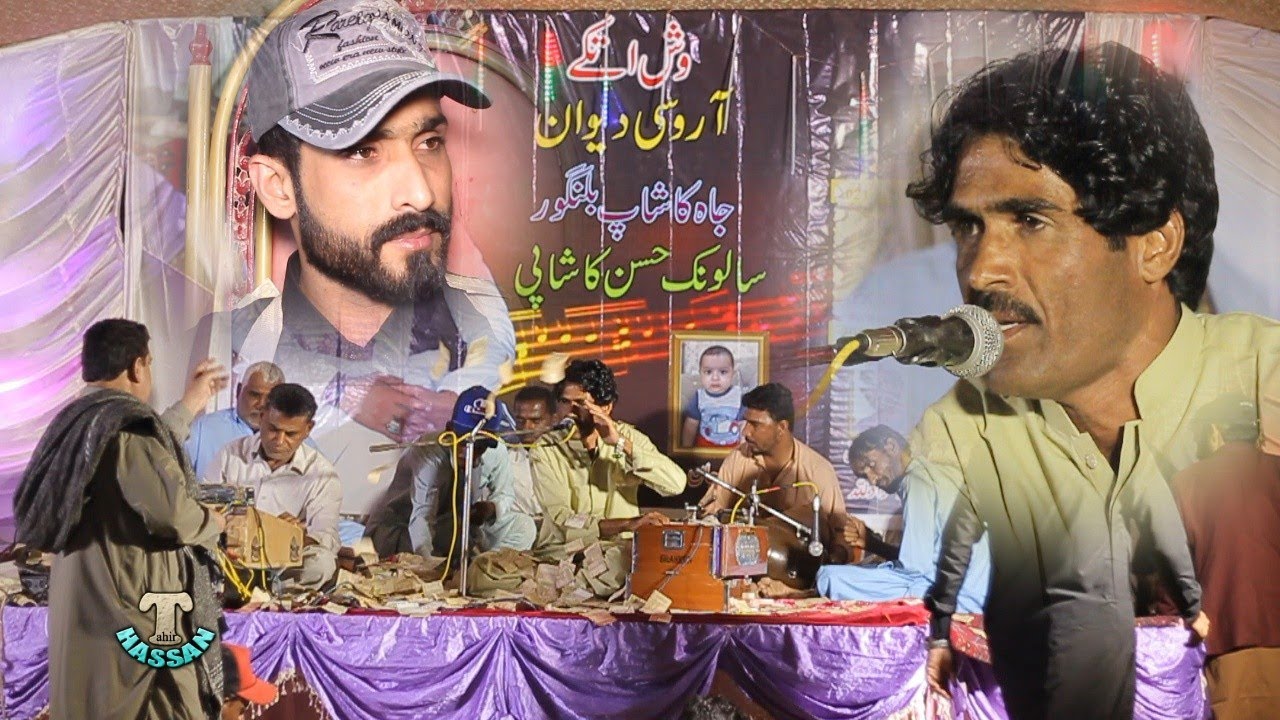 Nabi Baksh Dilbar_Buru Bewafa buru_Kashap program_2021