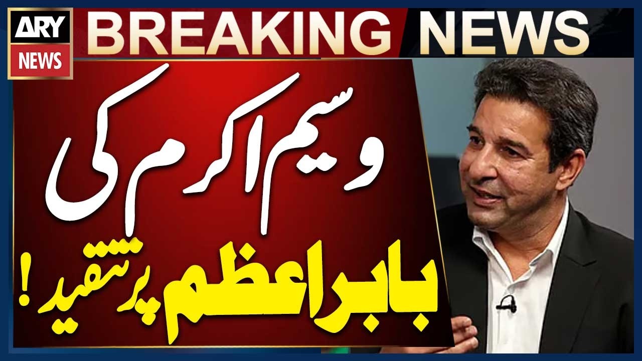 Former Pakistan Captain Wasim Akram Criticizes Babar Azam