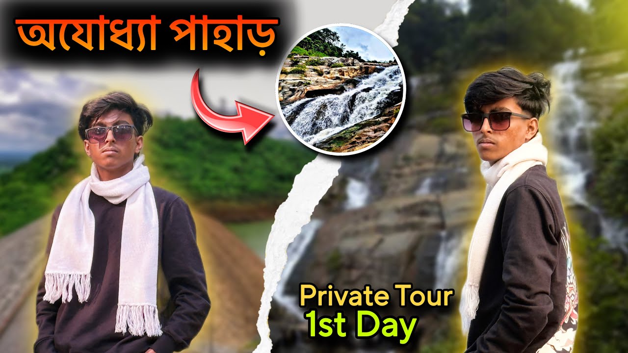 Purulia Vlog ⛰️ Travel Vlog | Ayodhya Hills | Part - 1 | Travellar Avi