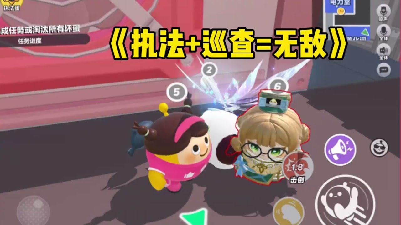 《执法+巡查＝无敌》