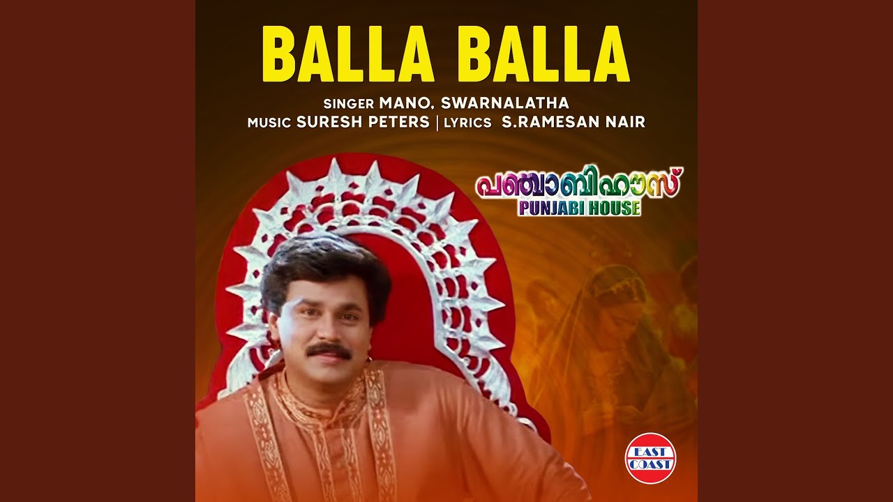 Balla Balla (From "Punjabi House")