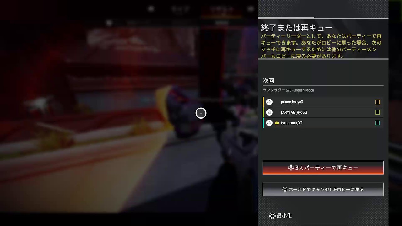 エペしていくうううう　#エペ　#エーペックス　#apex