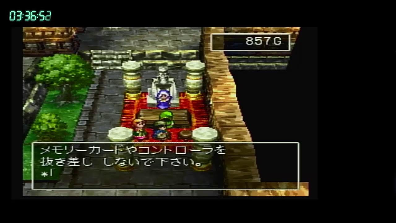【ドラゴンクエスト7エデンの戦士たち】キーファ離脱直後から！