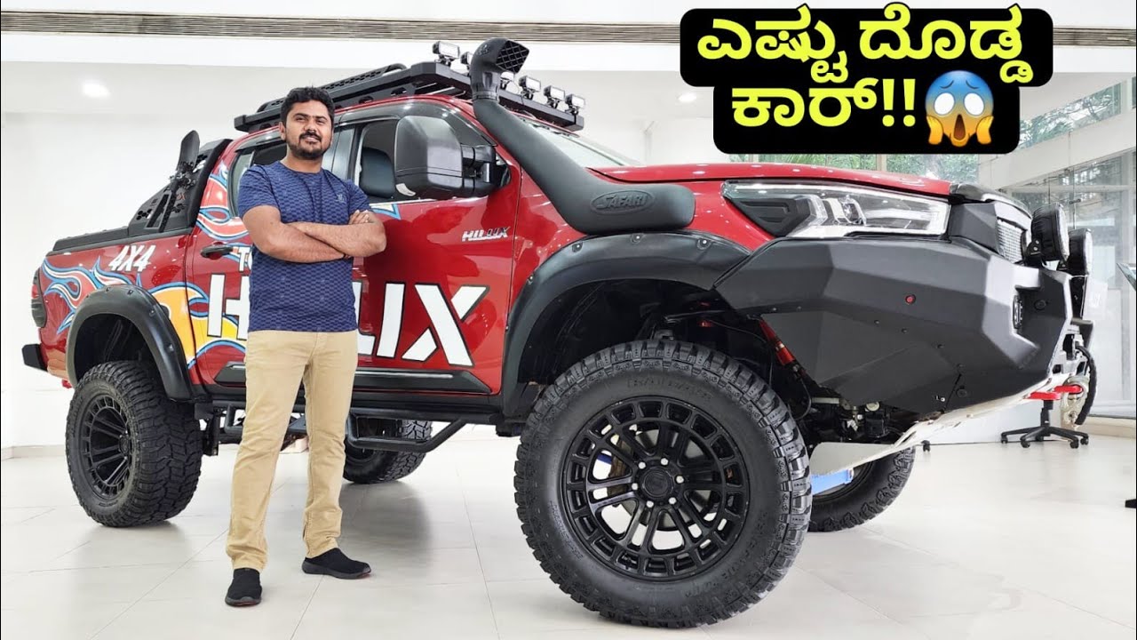 ಕರಿಯ ಆದ್ಮೇಲೆ next ಇದೇ ಅಂತ ಫಿಕ್ಸ್ ಆಗಿದ್ದಾರೆ ಡಿವಿ!! | MEET THE TOYOTA FACTORY MODIFIED ₹1cr HILUX🤯