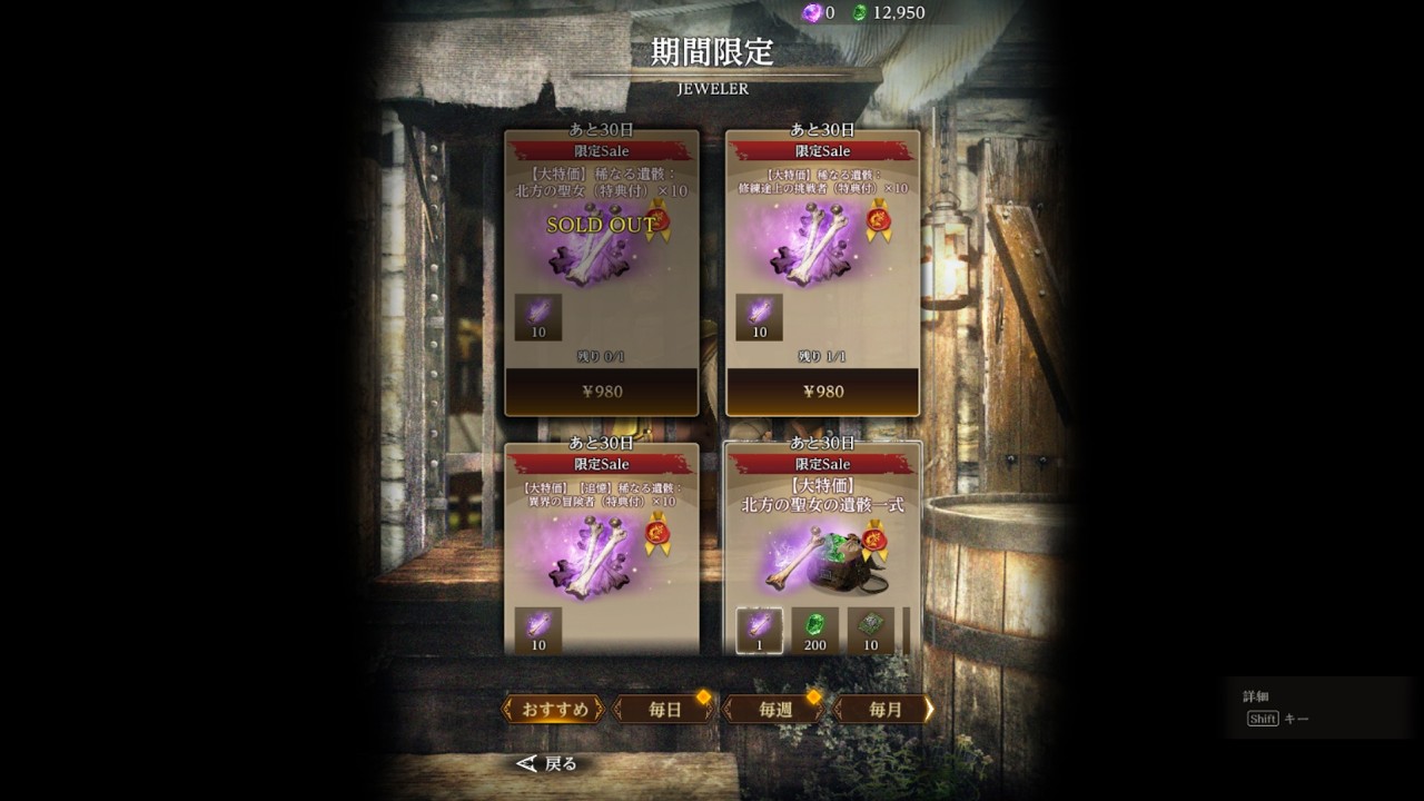【27回目】『Wizardry Variants Daphne』ウィザードリィ ヴァリアンツ ダフネ